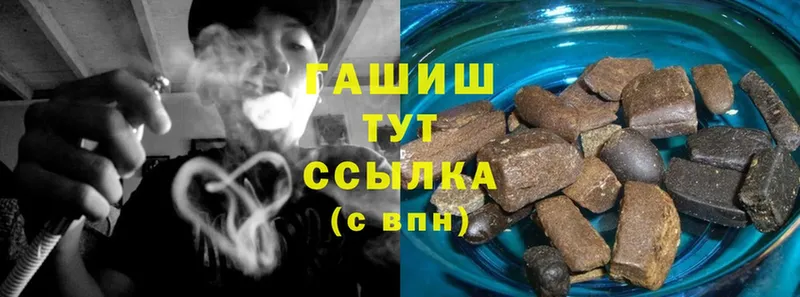 ГАШИШ индика сатива  Азнакаево 