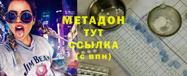 метамфетамин Горнозаводск