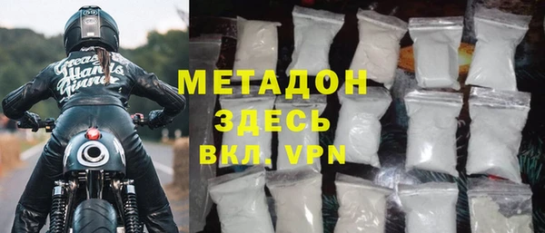 метамфетамин Горнозаводск